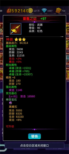 33