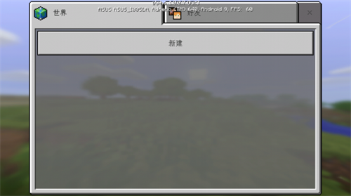 我的世界1.0.0.72