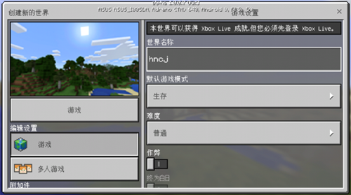 我的世界1.0.0.71
