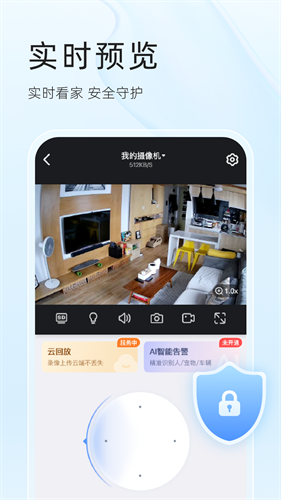 易视云1