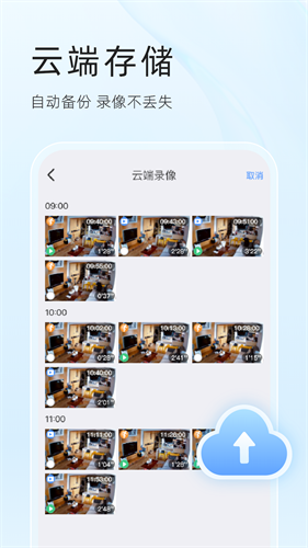 易视云2