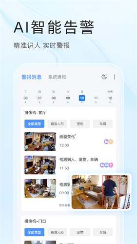 易视云3
