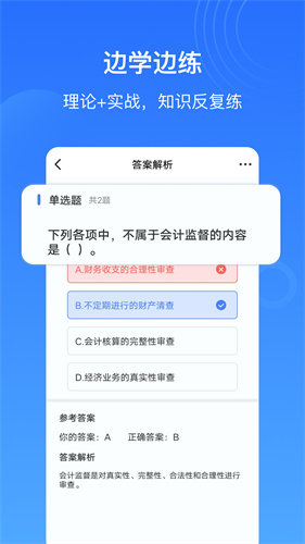 乐私塾3