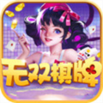 无双棋盘2026版官网版  v9.2.7 苹果版