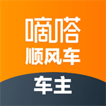 嘀嗒车主司机版