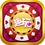 趣玩棋盘2026最新版