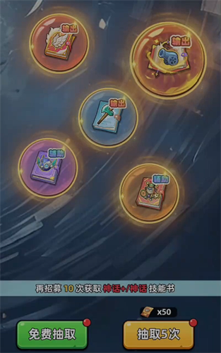 生存33天储存币怎么用 生存33天储存币使用步骤详解