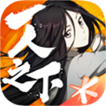 一人之下无限钻石金币内购破解版