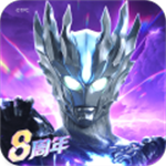 奥特曼传奇英雄老版本