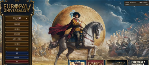欧陆风云5