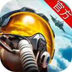 现代空战3D内购破解版