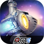 赛尔号巅峰之战