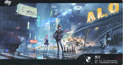 绿梦时空之声黑厅负责人是谁 黑厅负责人解析