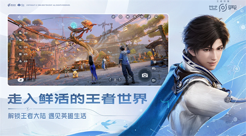 王者荣耀世界鲁班大师怎么配队 鲁班大师配队推荐最新2026