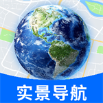 实时全景立体地图