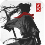 大侠式人生2开放江湖