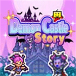 开罗魔王城物语