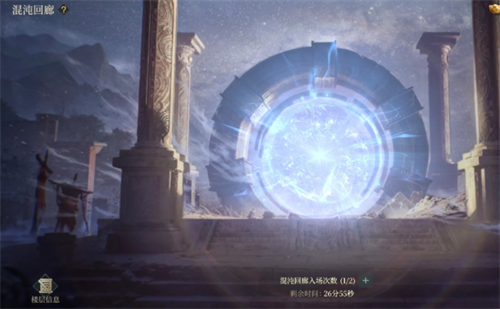 烽烟手游混沌回廊怎么玩 烽烟混沌回廊玩法攻略