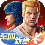 魂斗罗归来官网