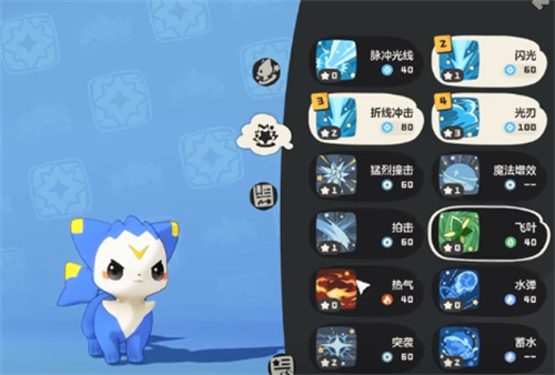 洛克王国世界精灵技能怎么调整 精灵技能调整顺序攻略