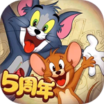 猫和老鼠手游安卓版