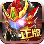 铠甲勇士热血战神