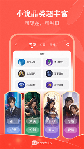 阅友小说2