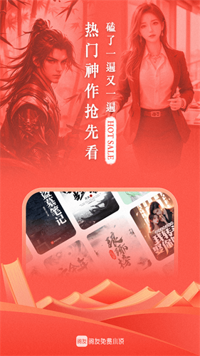 阅友小说3