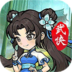 绝世秘籍无限资源版