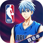 黑子的篮球街头对决