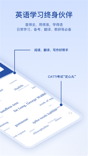 英汉大词典1