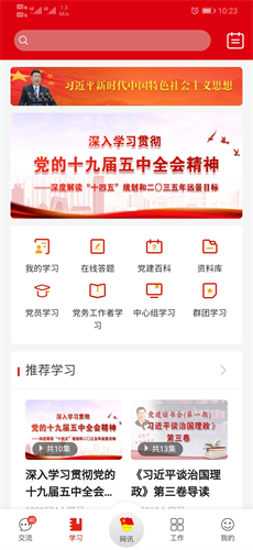 铁人先锋3
