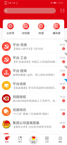 铁人先锋2