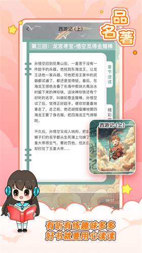 笔神作文1