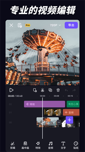 VivaCut3