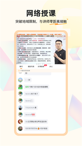 超格教育3