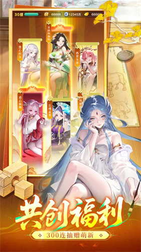 4