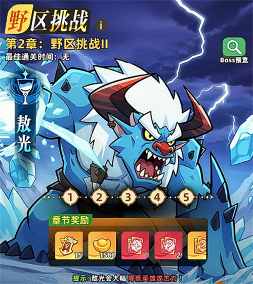 王者之弈敖广怎么打 敖广打法攻略详解