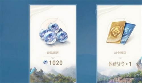 王者荣耀世界赛季战令价格是多少 赛季战令价格一览