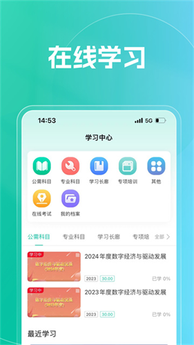 融学