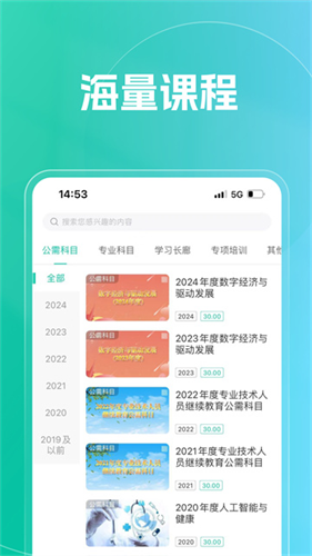 融学2