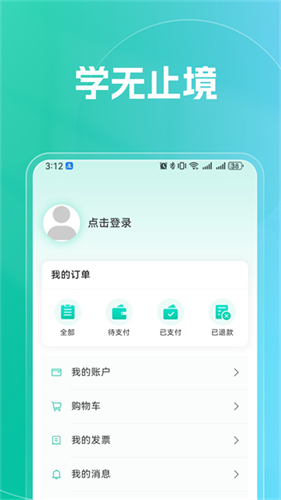 融学1