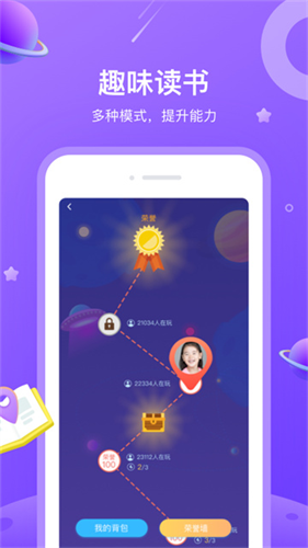一米阅读3