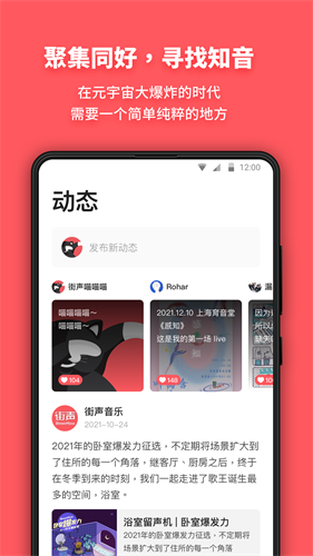 街声1