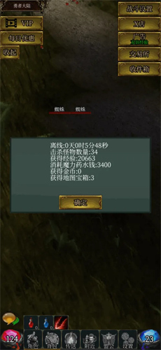 34