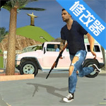 真实黑帮犯罪2无限金币汉化版