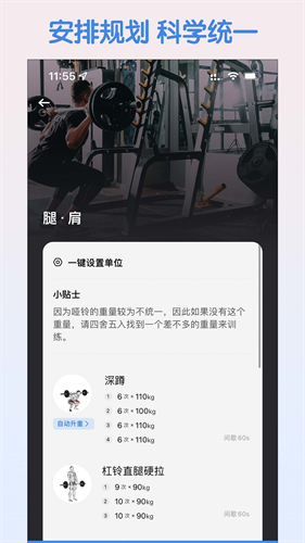 训记3