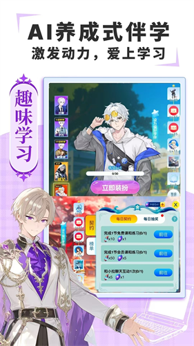 欧拉AI学