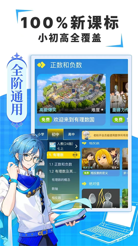 欧拉AI学2