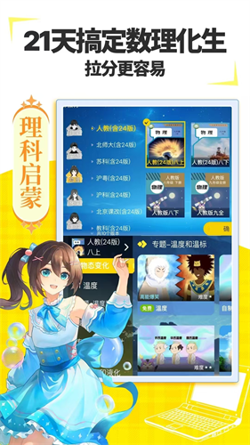 欧拉AI学3